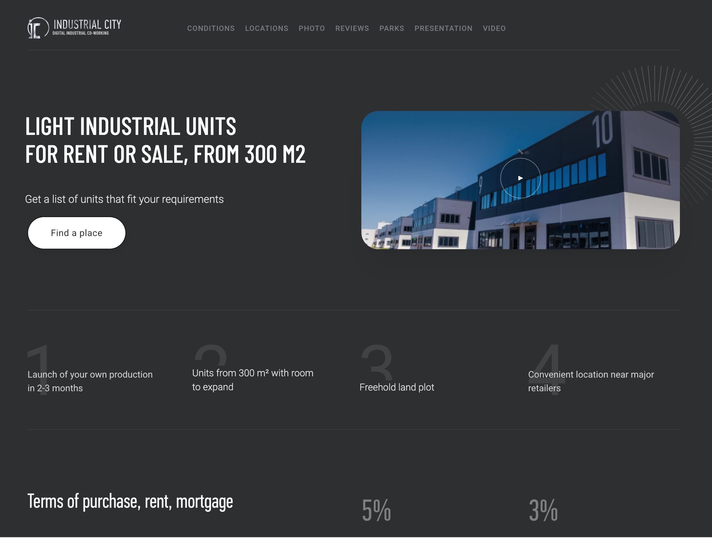 Industrial City light industrial park website, first screen