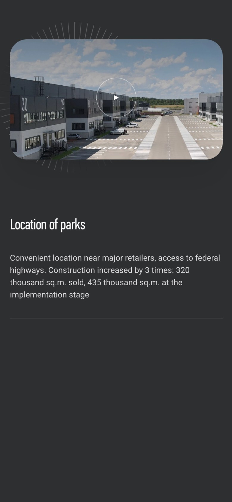 Industrial City website on a phone